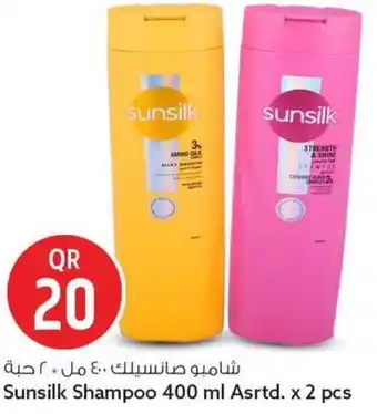 Safari Hypermarket Sunsilk Shampoo Asrtd. offer