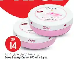 Safari Hypermarket Dove Beauty Cream offer