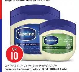 Safari Hypermarket Vaseline Petroleum Jelly Asrtd. offer