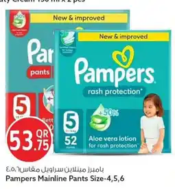 Safari Hypermarket Pampers Mainline Pants offer