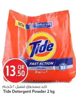 Safari Hypermarket Tide Detergent Powder offer