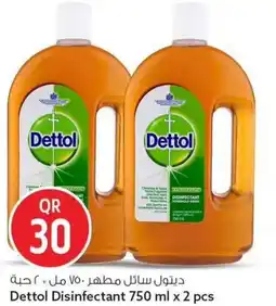 Safari Hypermarket Dettol Disinfectant offer