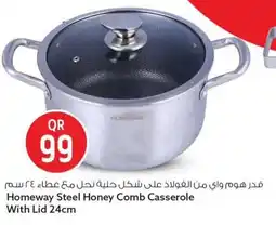 Safari Hypermarket Homeway Steel Honey Comb Casserole With Lid offer
