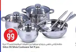 Safari Hypermarket Gitco SS Silvia Cookware Set offer