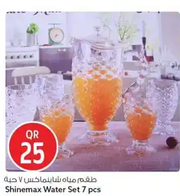 Safari Hypermarket Ltr Shinemax Water Set offer