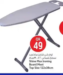 Safari Hypermarket Shine Max Ironing Top Size offer
