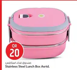 Safari Hypermarket Stainless Steel Lunch Box Asrtd. offer