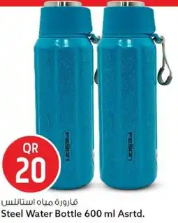 Safari Hypermarket Steel Water Bottle Asrtd. offer