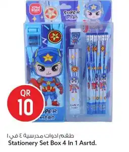 Safari Hypermarket Stationery set box 4 in 1 asrtd. offer