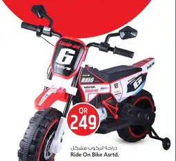 Safari Hypermarket Ride On Bike Asrtd. offer
