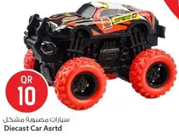 Safari Hypermarket Diecast Car Asrtd offer