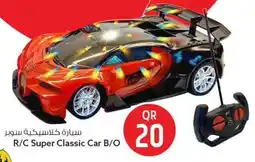 Safari Hypermarket R/C Super Classic Car B/O offer