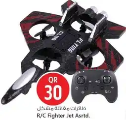 Safari Hypermarket R/C Fighter Jet Asrtd. offer