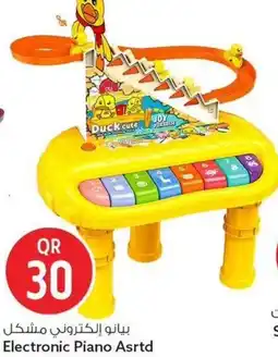 Safari Hypermarket Electronic Piano Asrtd offer
