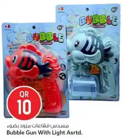 Safari Hypermarket Bubble Gun With Light Asrtd. offer
