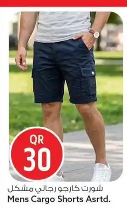 Safari Hypermarket Mens Cargo Shorts Asrtd. offer