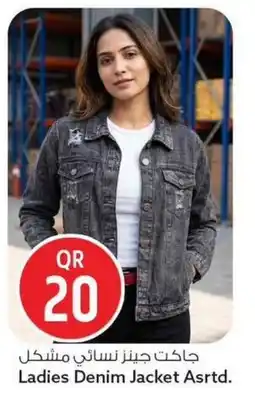 Safari Hypermarket Ladies Denim Jacket Asrtd. offer