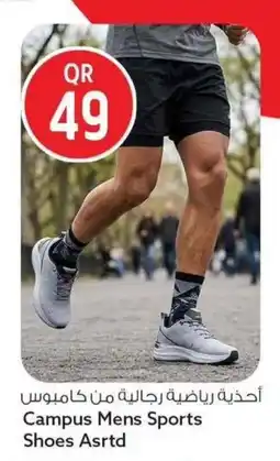 Safari Hypermarket Campus Mens Sports Shoes Asrtd offer