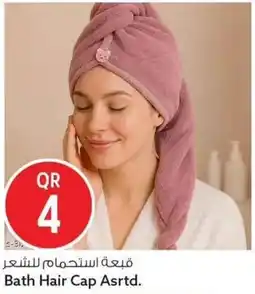 Safari Hypermarket Bath Hair Cap Asrtd. offer