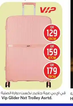 Safari Hypermarket Vip Glider Nxt Trolley Asrtd. offer