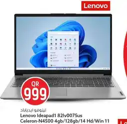 Safari Hypermarket Lenovo Ideapad1 offer