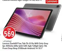 Safari Hypermarket Lenovo Zaeh0071ae Tab offer