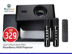 Safari Hypermarket Smartberry Ht30 Projector offer