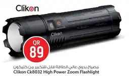 Safari Hypermarket Clikon Ck8032 High Power Zoom Flashlight offer