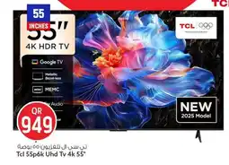 Safari Hypermarket Tcl offer