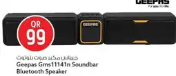 Safari Hypermarket Geepas Gms11141n Soundbar Bluetooth Speaker offer