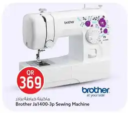 Safari Hypermarket Brother Ja1400-3p Sewing Machine offer