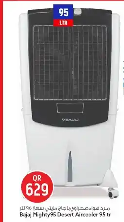 Safari Hypermarket Bajaj Mighty 95 Desert Aircooler offer