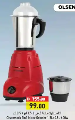 Aswaq Ramez Olsenmark 2in1 Mixer Grinder offer