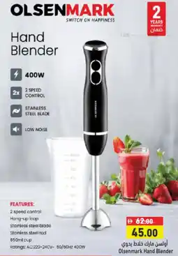 Aswaq Ramez Olsenmark Hand Blender offer
