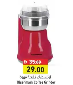 Aswaq Ramez Olsenmark Coffee Grinder offer