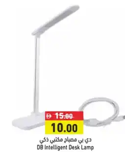 Aswaq Ramez DB Intelligent Desk Lamp offer