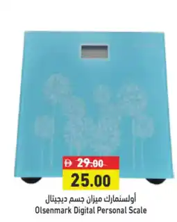 Aswaq Ramez Olsenmark Digital Personal Scale offer