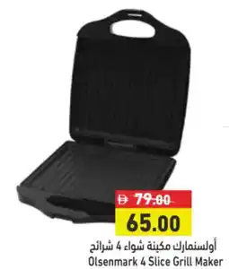 Aswaq Ramez Olsenmark 4 Slice Grill Maker offer