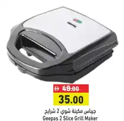 Aswaq Ramez Geepas 2 Slice Grill Maker offer