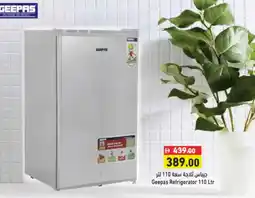 Aswaq Ramez Geepas Refrigerator offer