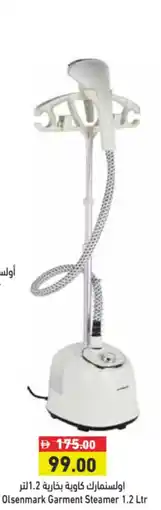 Aswaq Ramez Olsenmark Garment Steamer offer