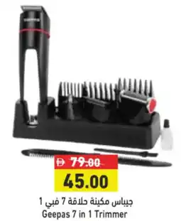 Aswaq Ramez Geepas 7 in 1 Trimmer offer