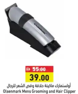 Aswaq Ramez Olsenmark Mens Grooming and Hair Clipper offer