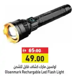 Aswaq Ramez Olsenmark Rechargable Led Flash Light offer