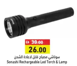 Aswaq Ramez Sonashi Rechargeable Led Torch & Lamp offer