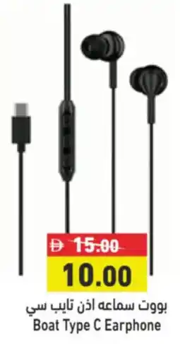 Aswaq Ramez Boat Type C Earphone offer
