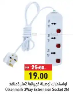 Aswaq Ramez Olsenmark 3Way Externsion Socket 2M offer
