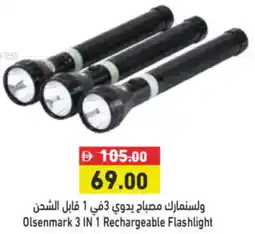 Aswaq Ramez Olsenmark 3 IN 1 Rechargeable Flashlight offer