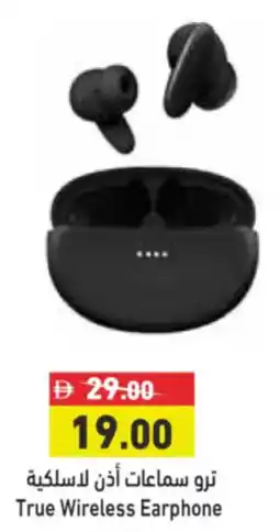 Aswaq Ramez True Wireless Earphone offer