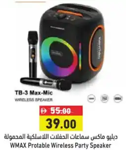 Aswaq Ramez WMAX Protable Wireless Party Speaker offer
